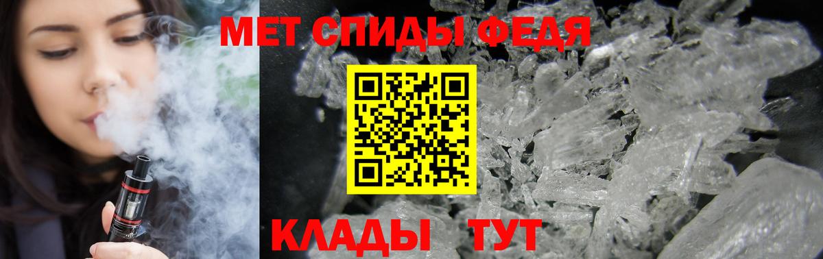 Чайковский  Amphetamine  Вход с VPN  Амфетамин  Amphetamine Premium 