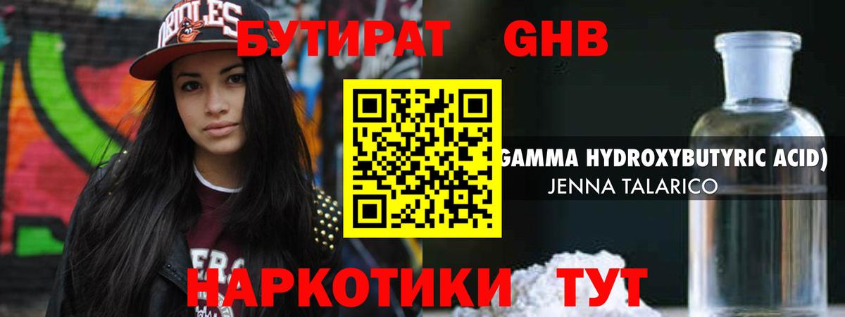 Codein  ГАШ  МЕФ кристаллы  Вход с VPN  ГАШИШ  Чайковский  АМФЕТАМИН кристаллы  Канабис 