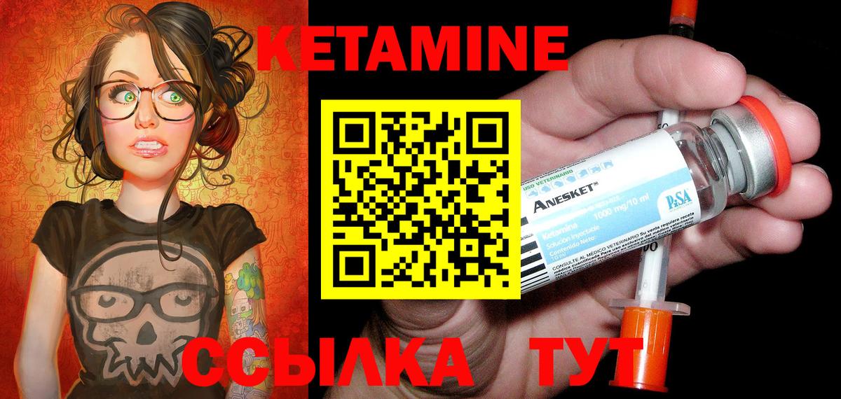 Чайковский  blacksprut   КЕТАМИН VHQ  Вход с VPN  КЕТАМИН ketamine 