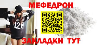 шишки Моздок