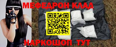 кристаллы Коломна