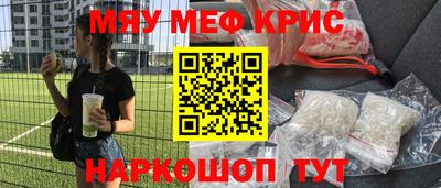шишки Моздок
