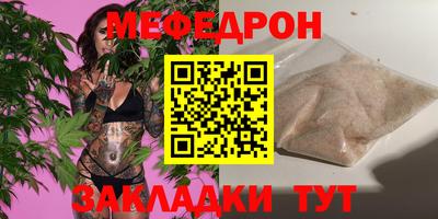 шишки Моздок