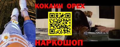 шишки Моздок