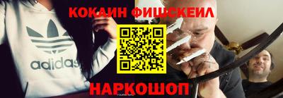 шишки Моздок
