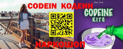 шишки Моздок