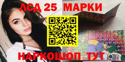 шишки Моздок