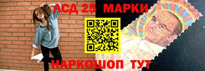 шишки Моздок