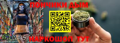 дистиллят марихуана Можга
