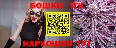 дистиллят марихуана Можга
