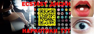 шишки Моздок