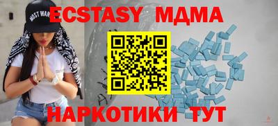 мдпв Можайск