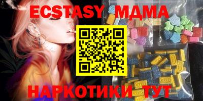 шишки Моздок