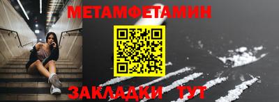 мдпв Можайск