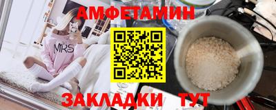 шишки Моздок