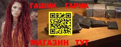 шишки Моздок
