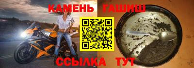 шишки Моздок