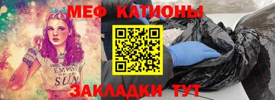 шишки Моздок