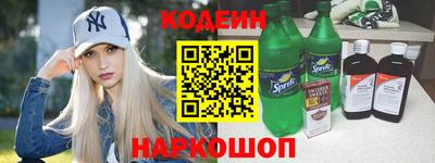 шишки Моздок