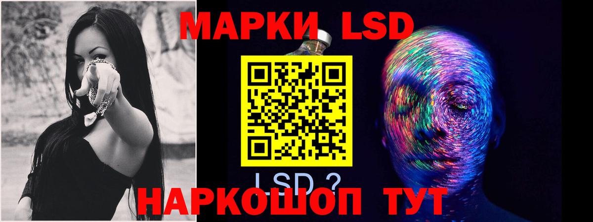 ЛСД экстази кислота  ЛСД экстази кислота  Чайковский  Вход с VPN 