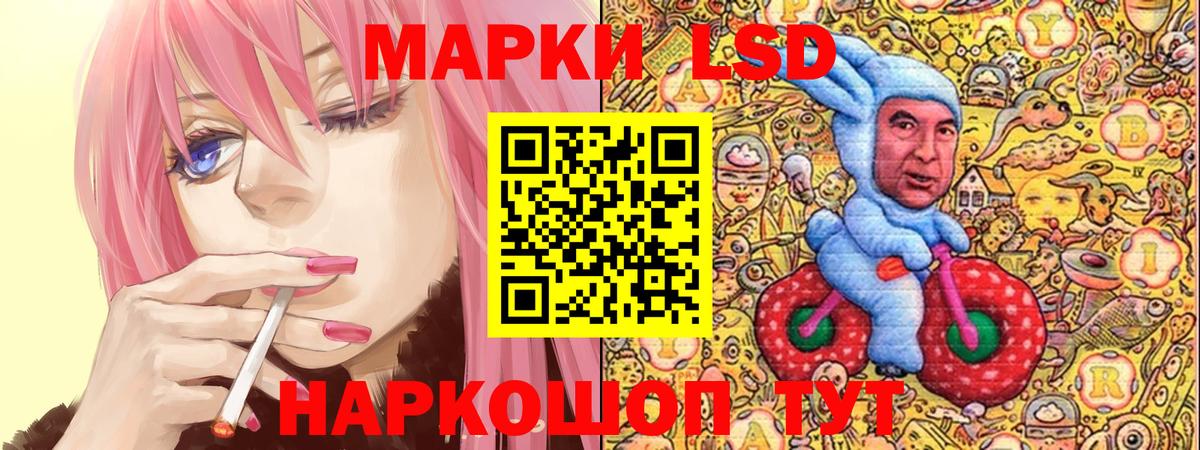 Марки NBOMe 1,8мг Чайковский