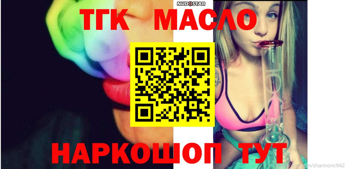 Чайковский  ТГК концентрат  Вход с VPN 