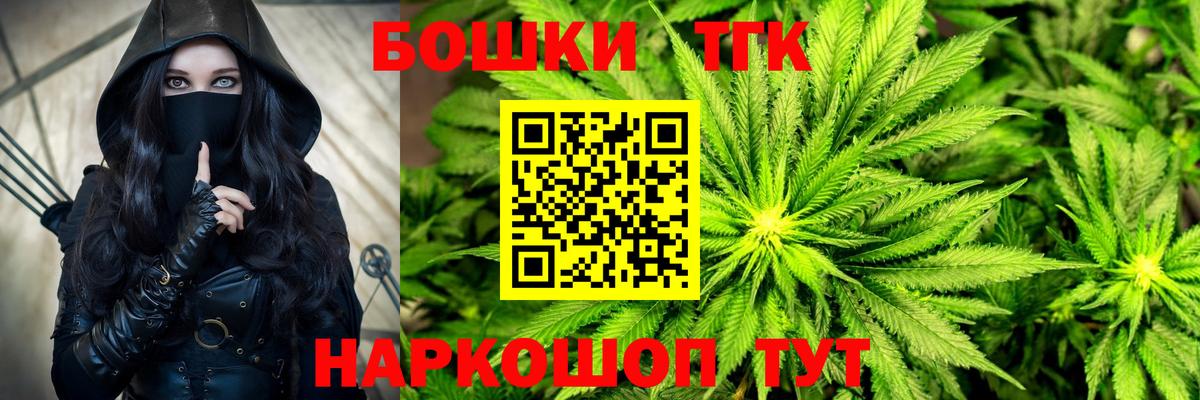 Канабис SATIVA & INDICA Чайковский